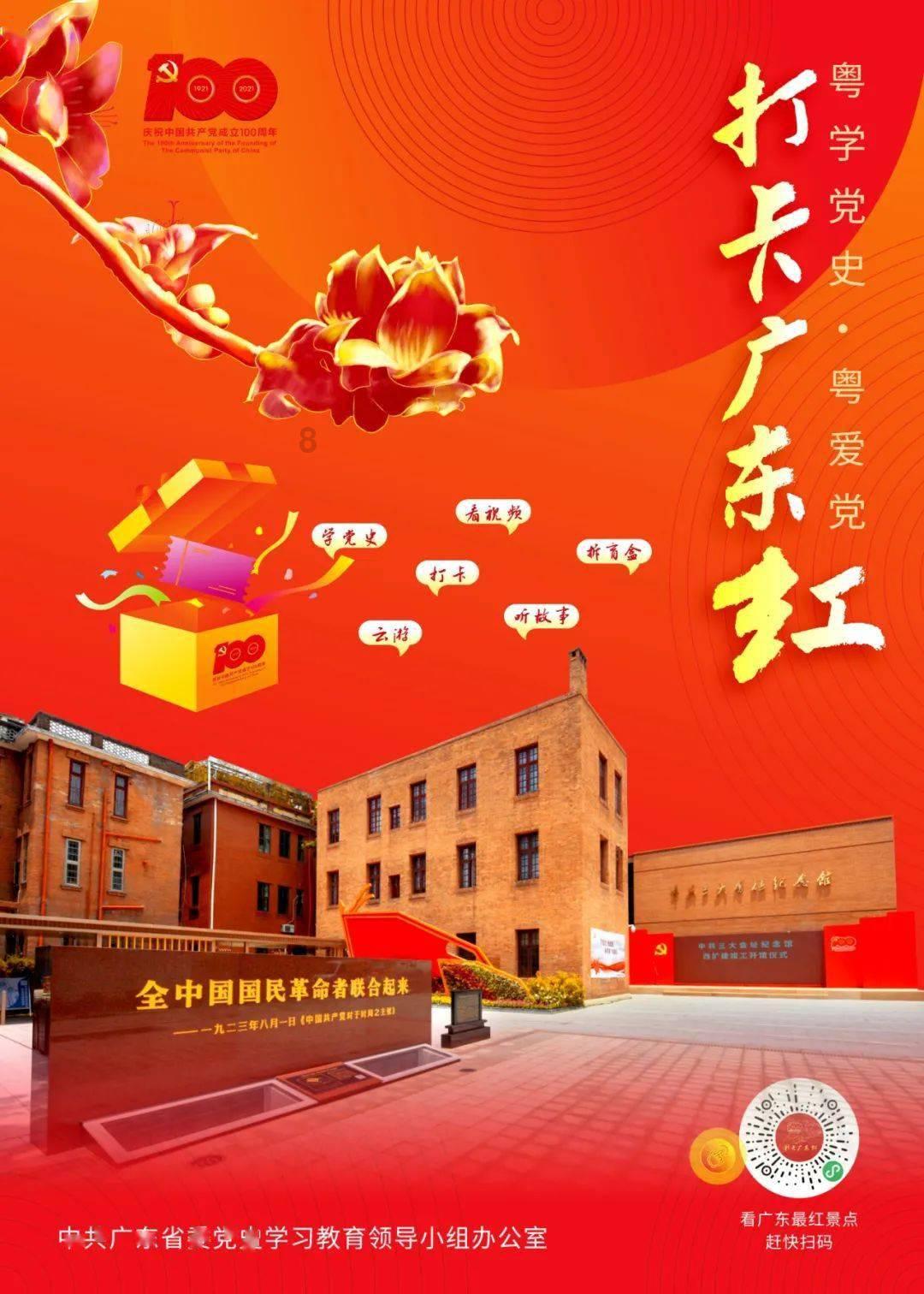 建设工程领域诉讼投资暨企业高质量发展高峰论坛在昆举行